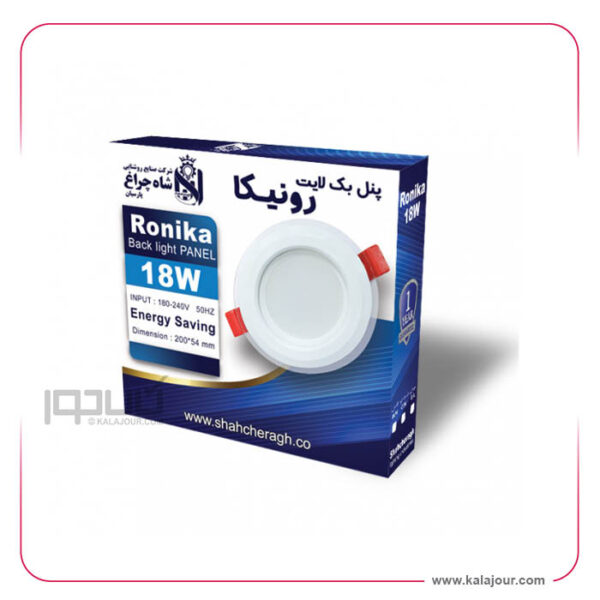 پنل گرد توکار رونیکا 9 وات 115*40 شاه چراغ