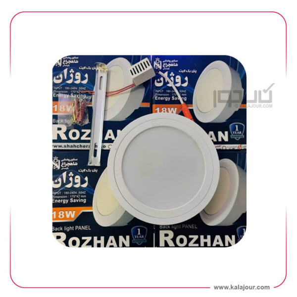 پنل گرد روکار روژان 18 وات - 170*42  شاه چراغ - Image 3