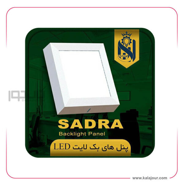 پنل مربع روکار صدرا 45 وات - 295*295*36  شاه چراغ - Image 2