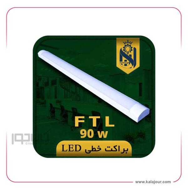 براکت LED ال ای دی  FTL شاه چراغ - 12 وات 170*70*37 - Image 5