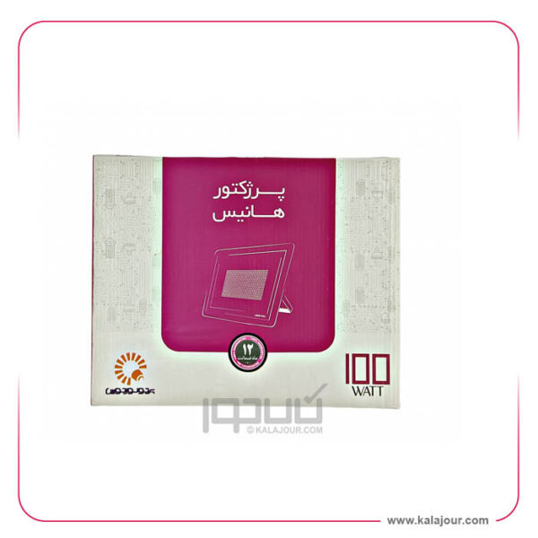 پروژکتور 100 وات هانیس رنگی ( انبه - بنفش - فیروزه ای) - پرتو نور توس - Image 2