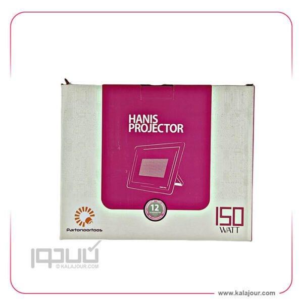 پروژکتور 150 وات  هانیس رنگی ( انبه - بنفش - فیروزه ) - پرتو نور توس - Image 3