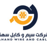 sahand