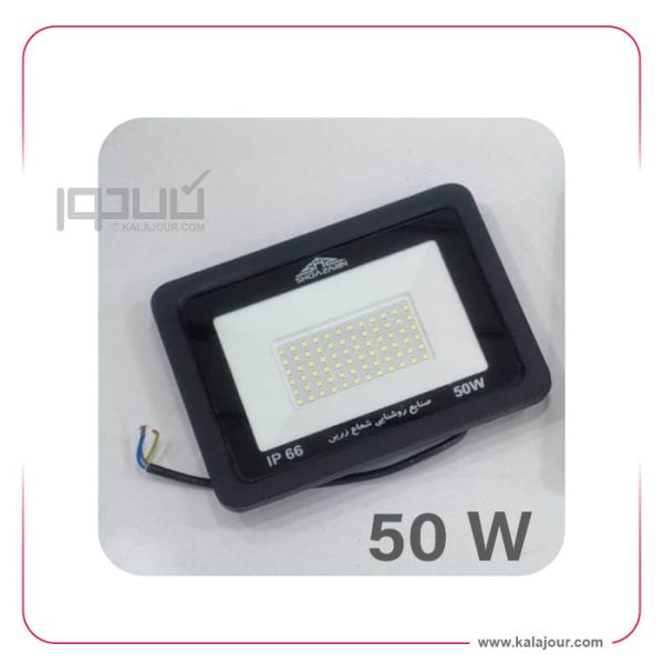 پرژکتورشعاع زرین 50 وات  IP66  شیشه سکوریت نشکن