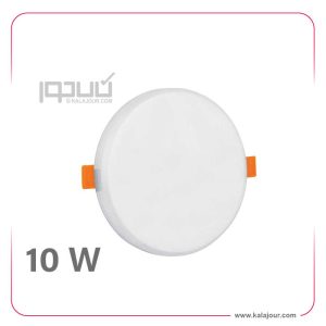 پنل گرد فول لایت تو کار 10 وات - فنر متغییر شعاع زرین