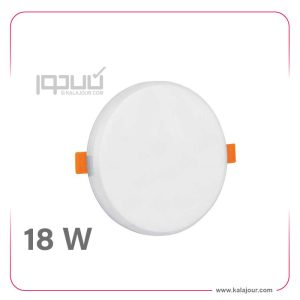 پنل گرد فول لایت تو کار 18 وات - فنر متغییر شعاع زرین