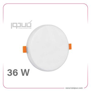 پنل گرد فول لایت تو کار 36 وات - فنر متغییر شعاع زرین
