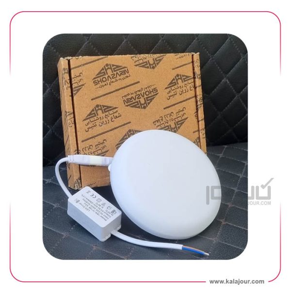 پنل گرد فول لایت تو کار 18 وات - فنر متغییر شعاع زرین - Image 2